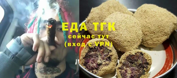 каннабис Инсар